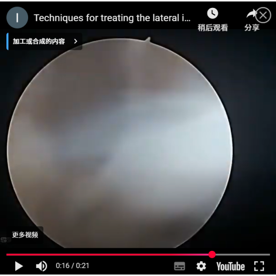 處理椎間隙外側部分的技巧